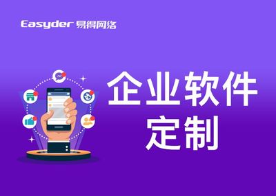 美業(yè)數(shù)智化升級 美容會員管理軟件與SaaS云服務(wù)的行業(yè)實踐