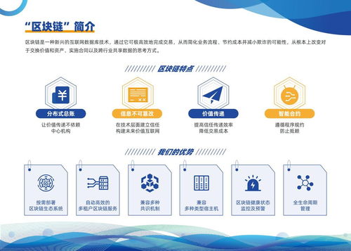 天逸集團區(qū)塊鏈版圖持續(xù)擴張 三大核心產(chǎn)品通過國家網(wǎng)信辦備案，軟件服務(wù)驅(qū)動產(chǎn)業(yè)未來
