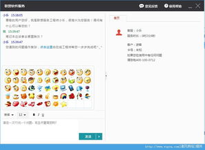 貼心助手漸入佳境 聯(lián)想智能機器人提取版 v1.0.0.1 體驗手札